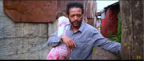 Nurlign -  Ethiopian Movie Trailer