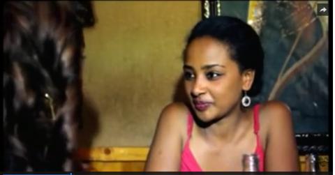 Banchi Gize (Ethiopian Movie)