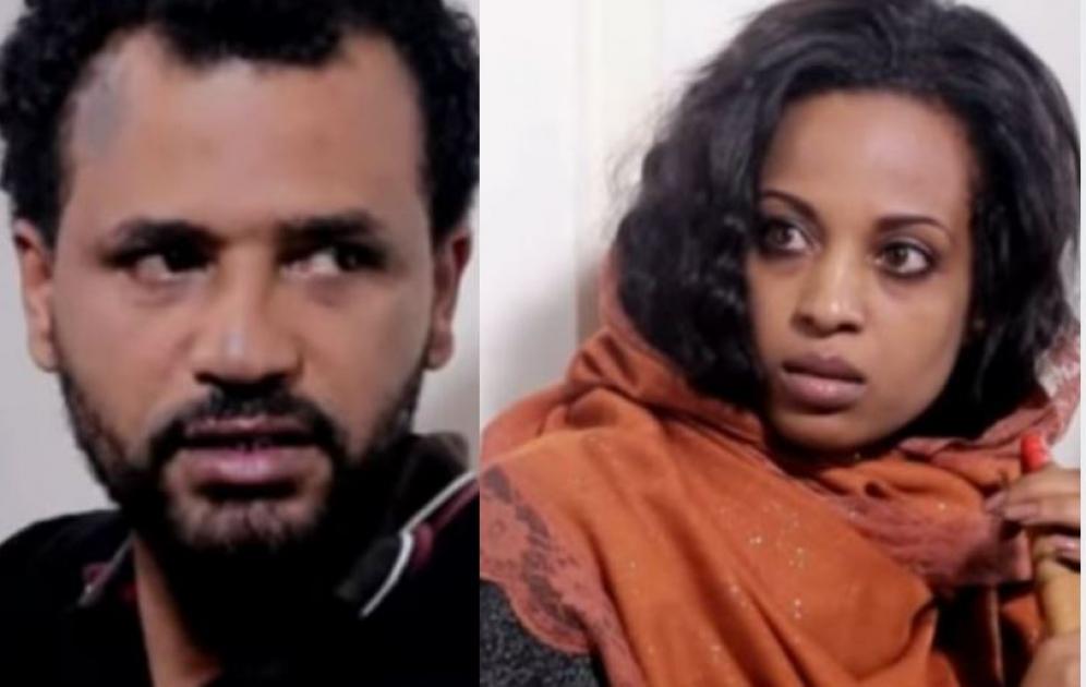Edelework Tasew's And Alemseged Tesfaye's Scene From Ende Enat Movie