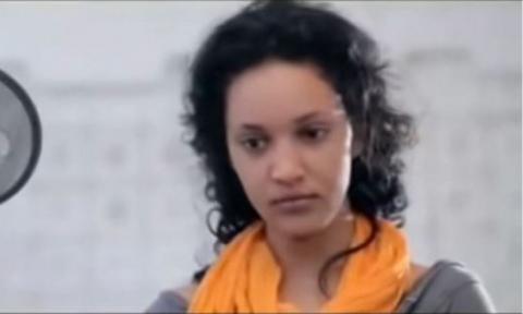 Yebiirhan Firma - Ethiopian Movie Trailer