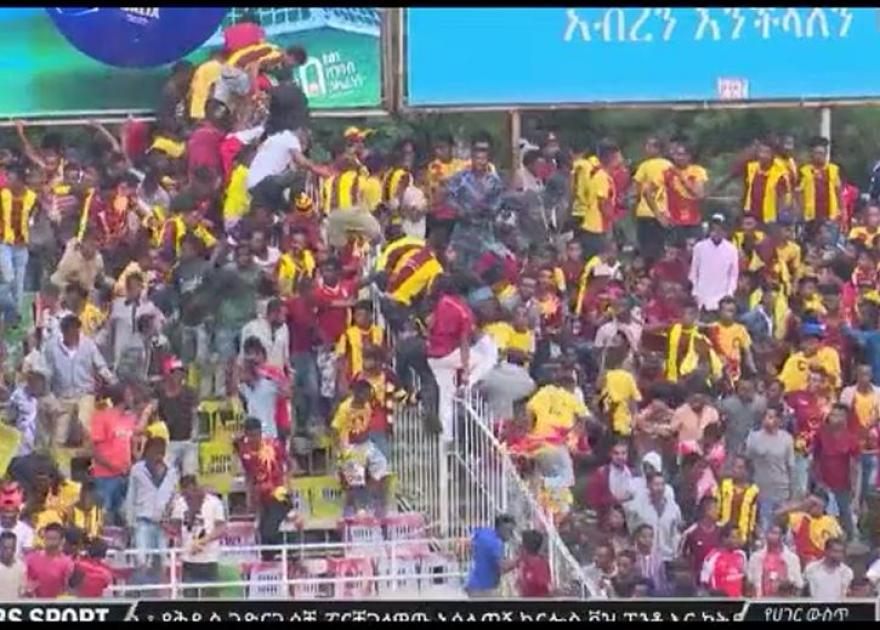 Ethiopian Buna and St.Georg club fans clash each other
