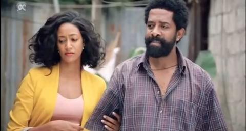 Labatos - Ethiopian movie trailer