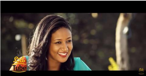 Yesem Work - Ethiopian Movie