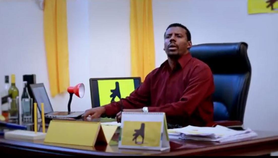 Derso Mels Drama –  Part 1 (Ethiopian Drama)