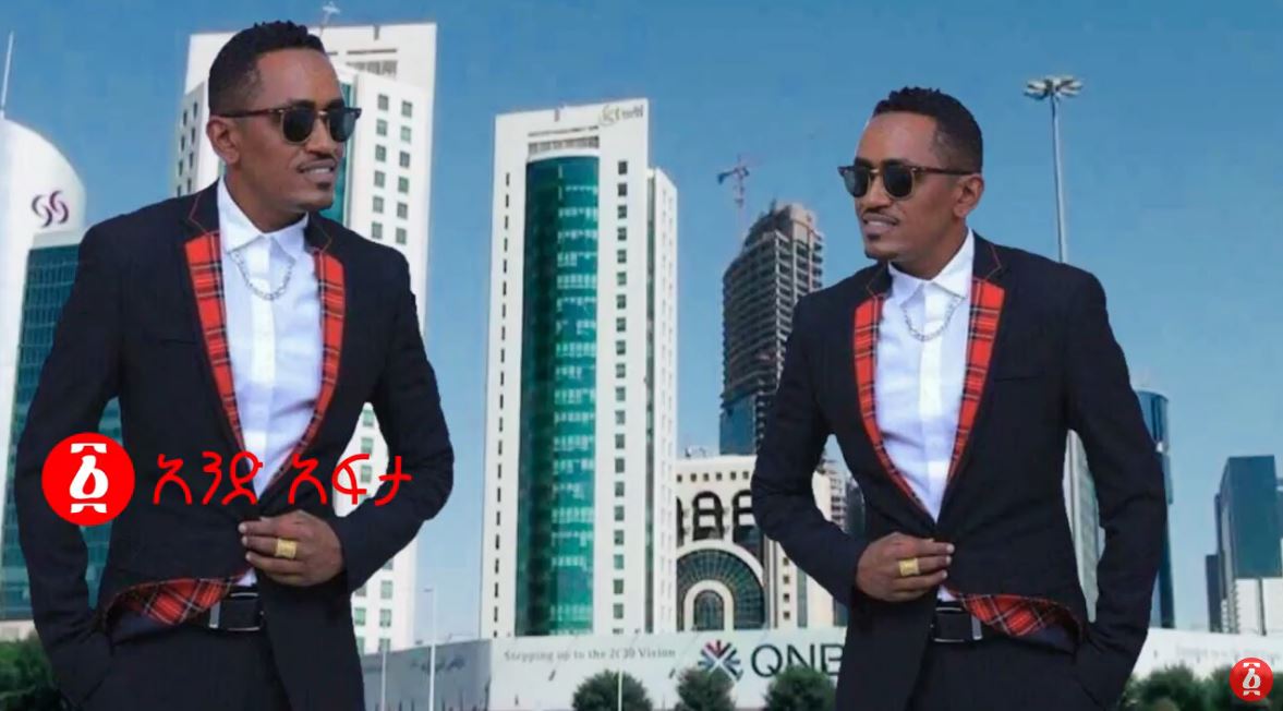 Interview with Hachalu Hundessa