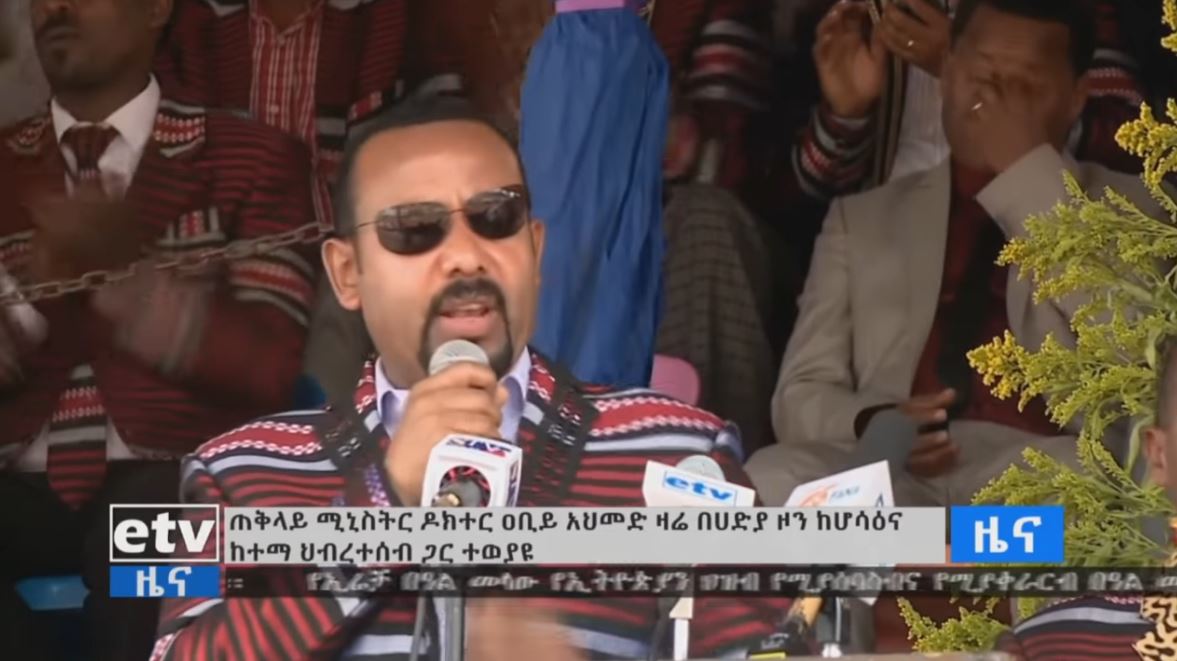 Ethiopian Prime Minister Abiy Ahmed addresses the crowd in Hosana