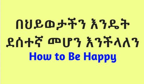 How to Be Happy