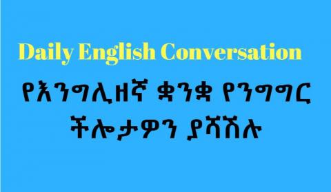 Daily English Conversation - Learning English Course
