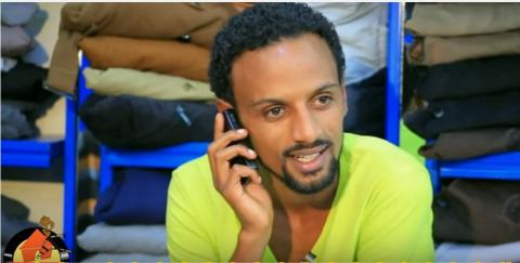 Yesemay Fegegta - Ethiopian Movie