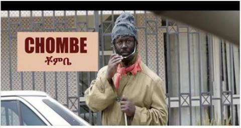 Chombe - Ethiopian film