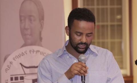 Bereket Belayeneh -  Godanaw Yegermal (Ethiopian Poem)