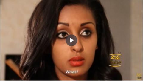 Amalayu - Amharic Movie